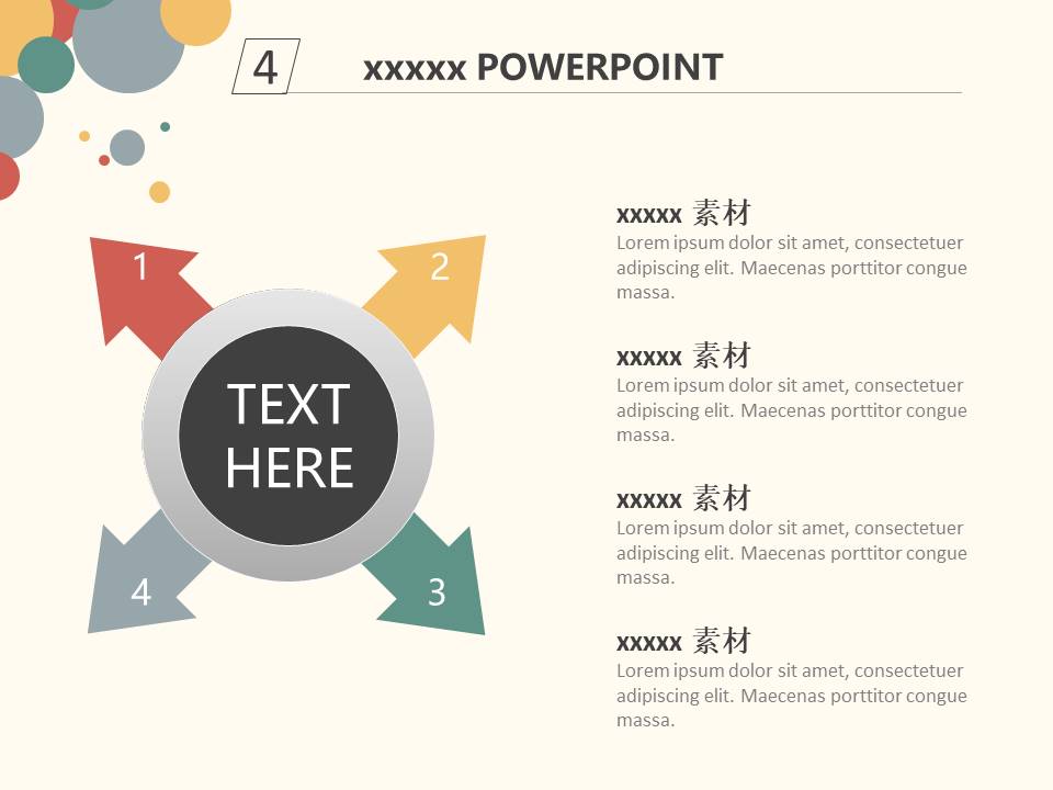 清新文艺 (38).pptx